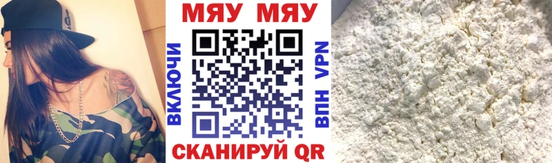 Купить ГАШ  СК  МЕТАДОН  Меф  МАРИХУАНА  Кокаин  Бирск
