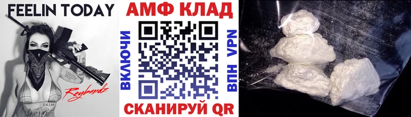 Купить закладки  Бирск  АМФ VHQ 