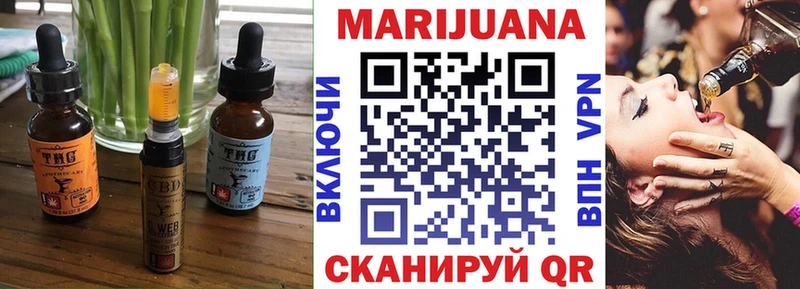 Купить где  Бирск  Cannafood марихуана 