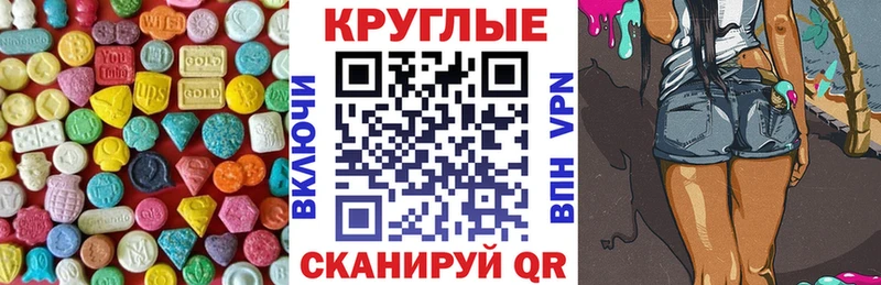 Экстази louis Vuitton  Купить где  Бирск 