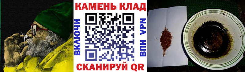 ГАШ 40% ТГК  Купить закладки  Бирск 