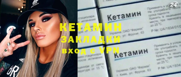 мефедрон Арсеньев
