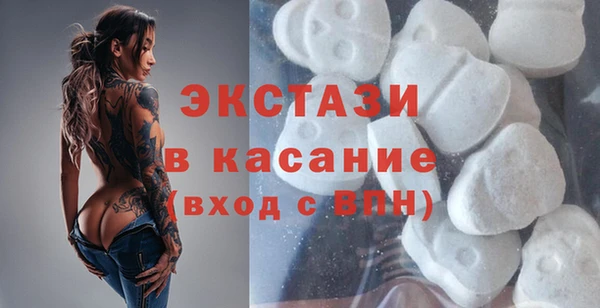 прущий лед Аркадак