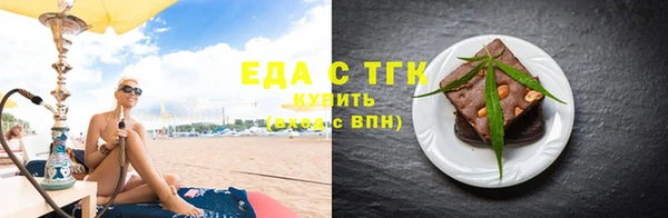 прущий лед Аркадак