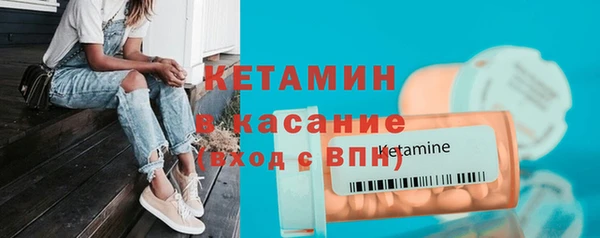 мефедрон Арсеньев