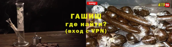 героин Армянск