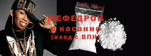 прущий лед Аркадак