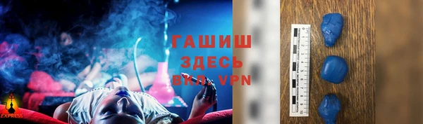 прущий лед Аркадак