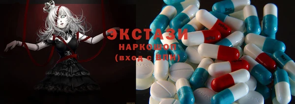 мефедрон Арсеньев