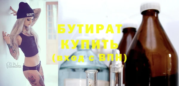 прущий лед Аркадак