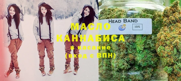 мефедрон Арсеньев