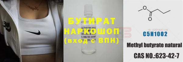 прущий лед Аркадак