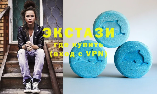 прущий лед Аркадак