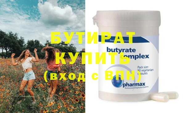 бошки Балахна