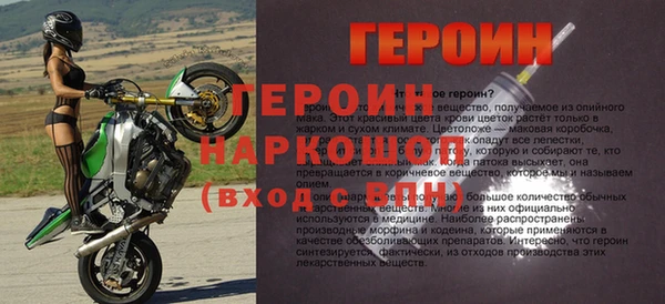 героин Армянск