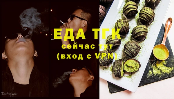 мефедрон Арсеньев