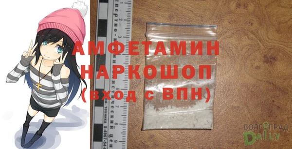 прущий лед Аркадак