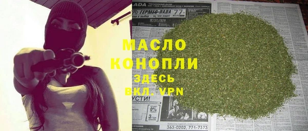героин Армянск