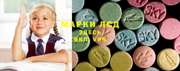 мефедрон Арсеньев