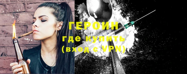 мефедрон Арсеньев