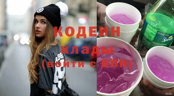 героин Армянск