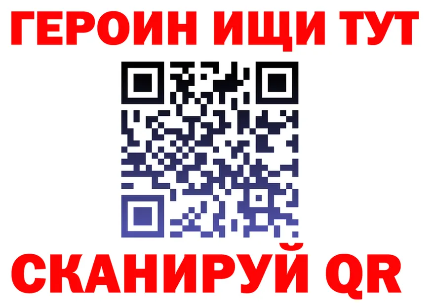ГАШ 40% ТГК маркетплейс площадка OMG Бирск
