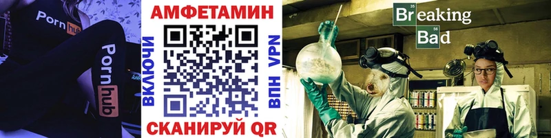 МЕТАМФЕТАМИН кристалл Купить Бирск