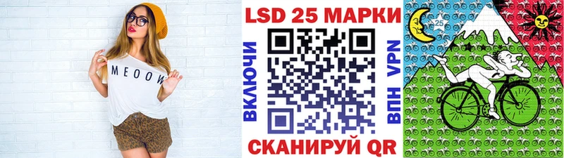 Марки 25I-NBOMe 1,8мг Купить где Бирск