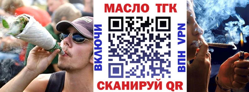 Дистиллят ТГК вейп  Купить где  Бирск 